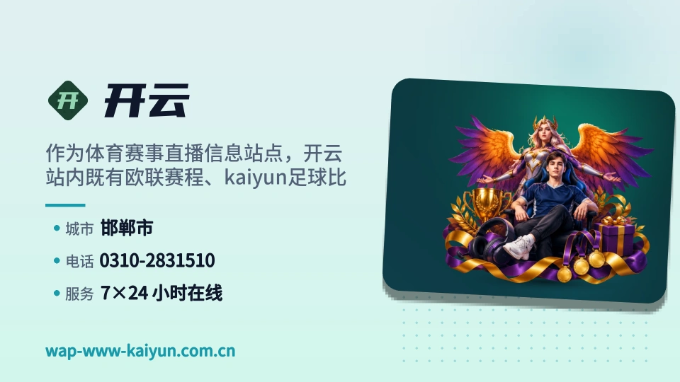 关于开云