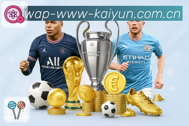 <strong>开云</strong>赛前信息与数据截图